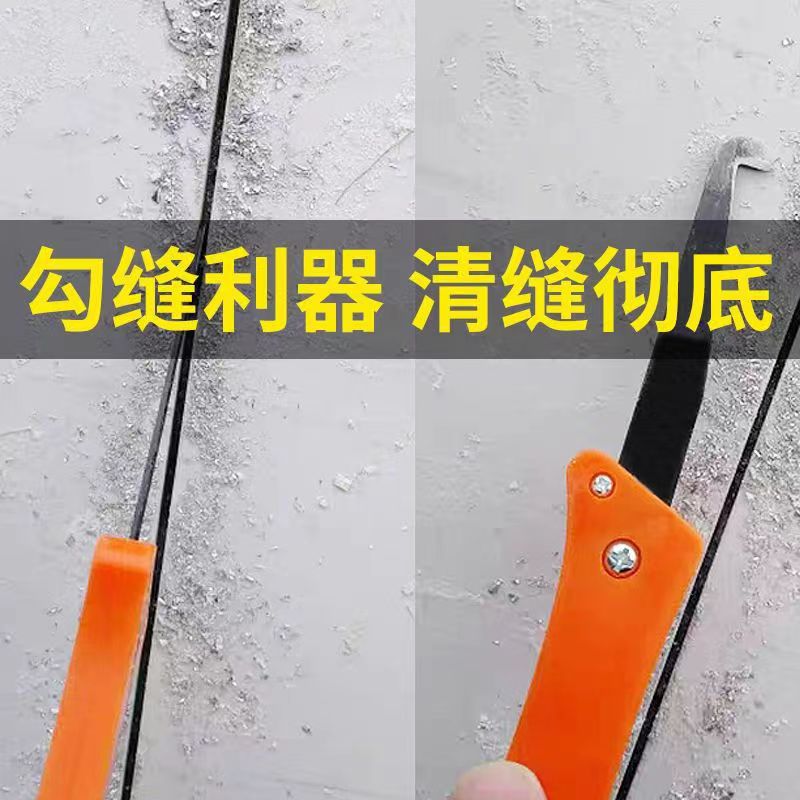 Tile gap cleaning hook knife, grout cleaning knife, grouting agent application, grouting tool, folding sawtooth grouting hook knife Application Scenario