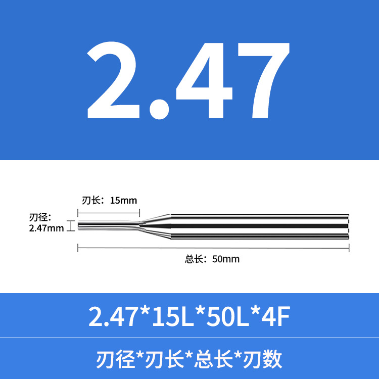 Tungsten steel reamers for 4-shank straight slot machines, 2.41, 2.42, 2.43, 2.44, 2.45, 2.46, 2.47, 2.49mm undefined
