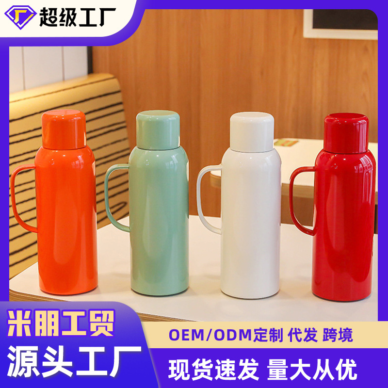 The new insulated cup and water bottle are cute and suitable for outdoor tea brewing. It features an intelligent temperature display and is made of stainless steel. It is also a portable tea brewing cup full figure