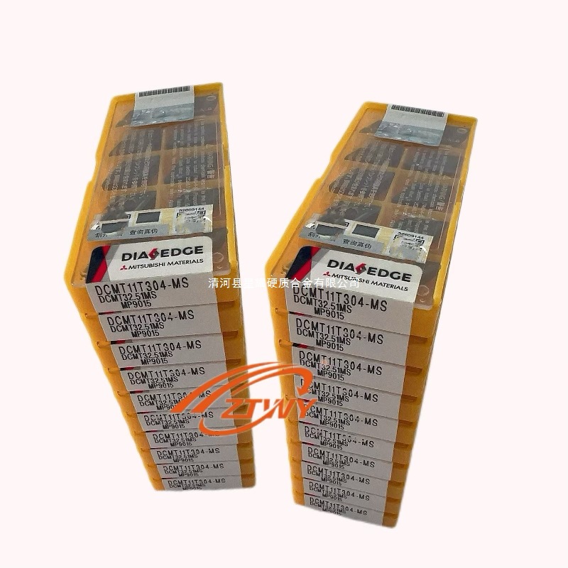 Original genuine DCMT11T304-MS CNC Mitsubishi inserts DCMT11T302-MS/DCMT11T308-MS full figure