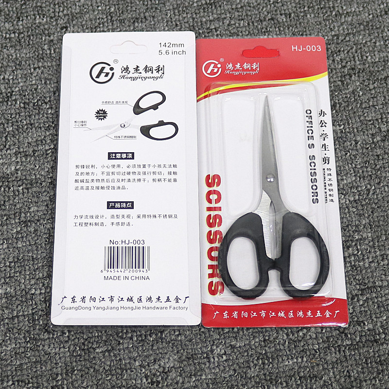 Hongjie 003 Stationery Scissors, stainless Steel multi-purpose office Scissors, student hand scissors, HJ-003 Scissors in stock for wholesale full figure