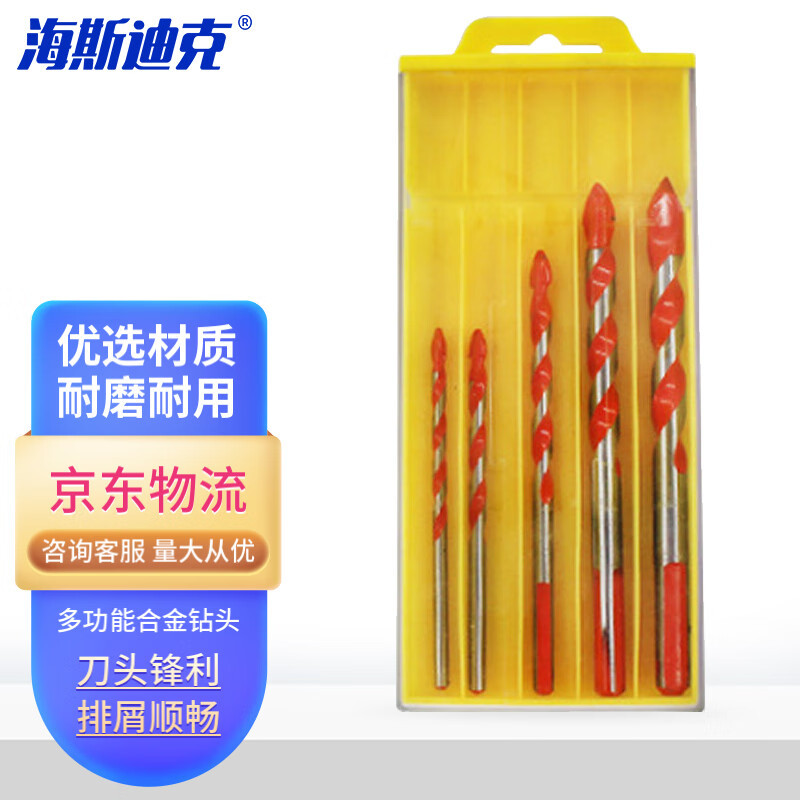 Haisdick HKW-231 multi-functional alloy drill bit, ceramic wall drill bit, glass and marble drilling full figure