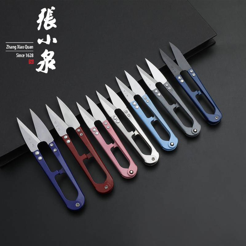 Zhang Xiaoquan scissors, small yarn shears, thread trimming, large industrial clothing sewing, U-shaped cross-stitch special 448S full figure