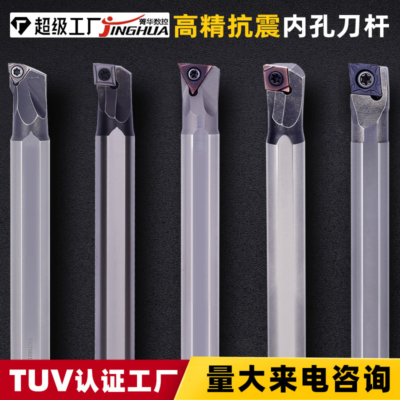 CNC tool holder, CNC inner hole boring tool holder, inner hole boring tool holder, anti-vibration inner hole turning tool holder full figure