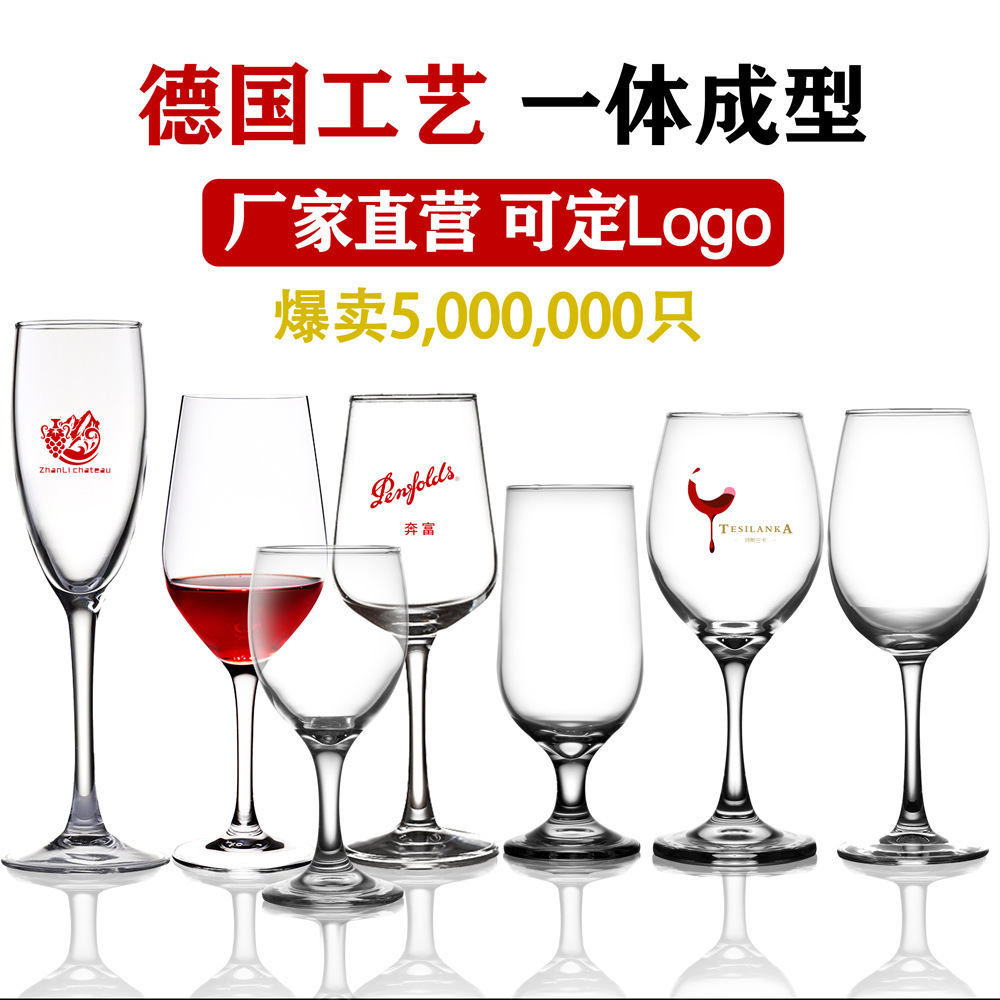 Kori integrated stretch red wine glass, glass cup, green apple creative highball glass, wine glass wholesale with logo printing details Picture