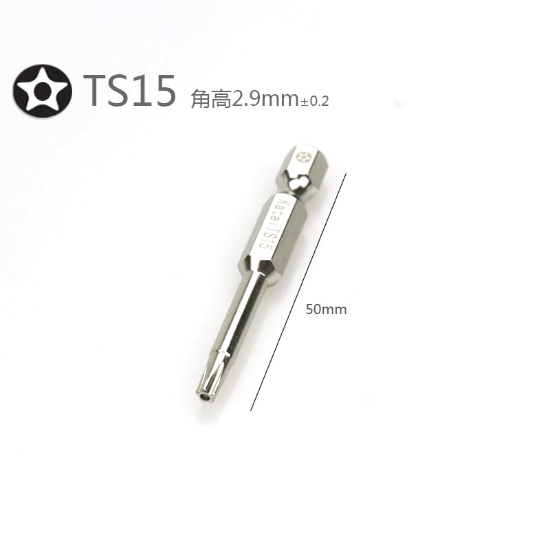 Irregular-shaped screwdriver, five-star screwdriver bit, magnetic electric screwdriver bit, air screwdriver nozzle, multi-functional 1/4 five-pointed star, 50L undefined