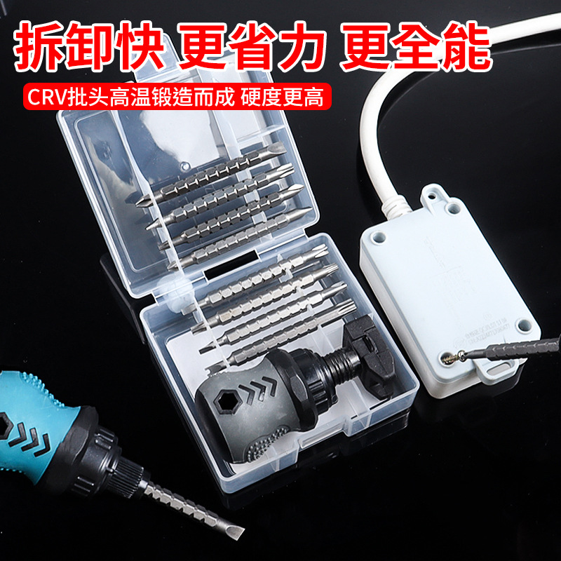 Ratchet screwdriver multi-functional 18-in-one special-shaped screwdriver set, household strong magnetic screw precision chromium-vanadium steel Specification drawing