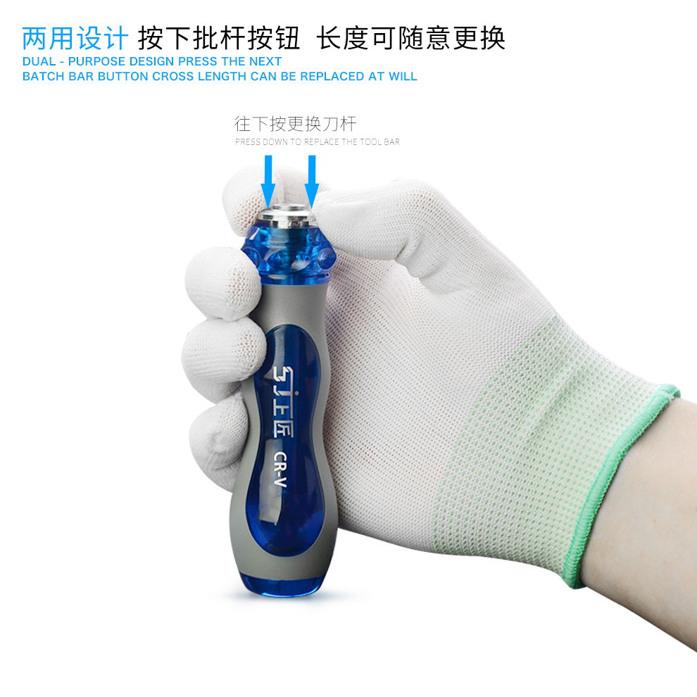 Shangjiang special-shaped screwdrivers, U-shaped, Y-shaped, triangular, flower-shaped screwdrivers, household sockets, computer telescopic special-shaped screwdrivers Application Scenario