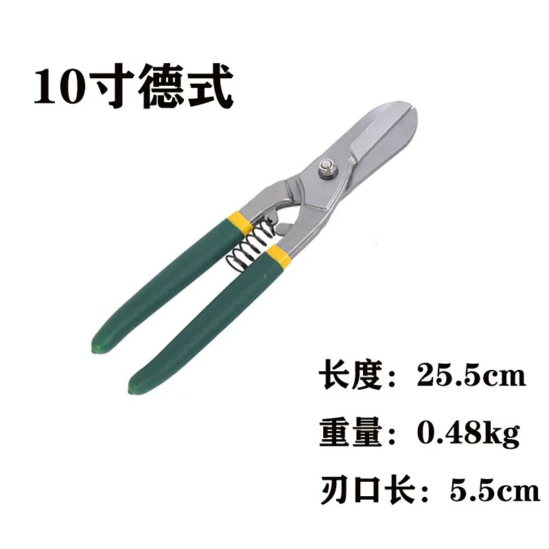 Manufacturer's supply of multi-functional iron sheet shears, industrial strong iron wire manual shears, aviation labor-saving shears, metal iron sheet shears undefined
