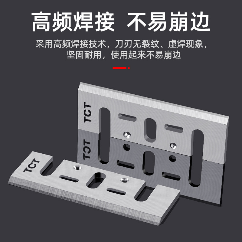 Super hard woodworking electric planer blade 82 portable electric knife 1900b model TCT manganese tungsten steel alloy planer blade woodworking planer details Picture