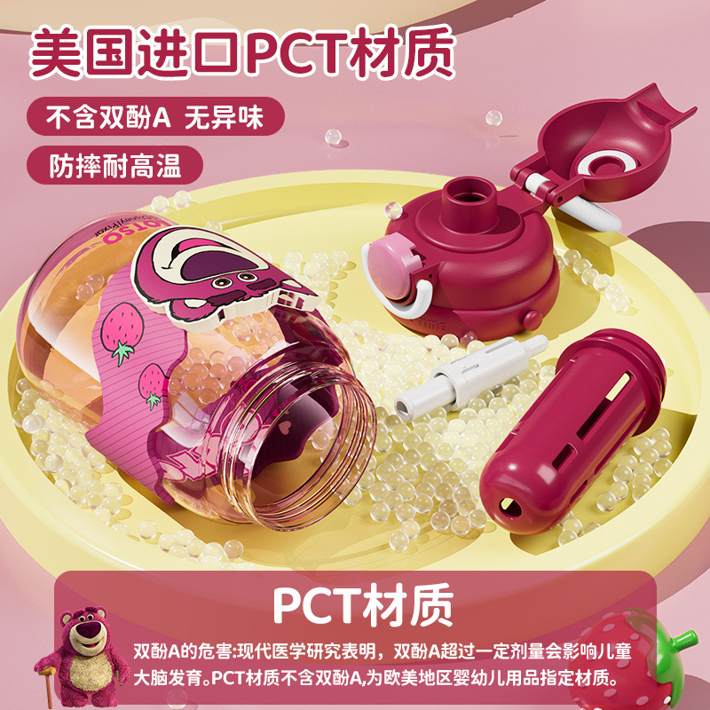 Disney Strawberry Bear large-capacity children's water Cup Summer 2024 High Appearance Level dual-drinking portable plastic cup for boys and girls Application Scenario