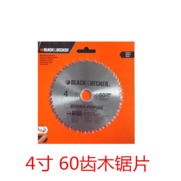 Wholesale of 4-inch and 5-inch woodworking saw blades, alloy saw blades, cutting machine saw blades, cutting blades, and wood saw blades Specification drawing