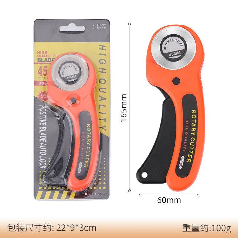 Manual roller fabric cutting knife, leather cutting knife, paper cutting knife, circular wallpaper knife, roller knife, dashed line, curve, wavy line, utility knife undefined