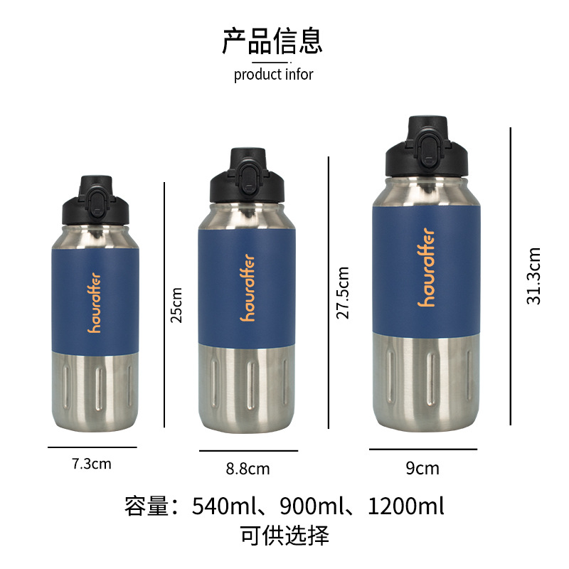 Produce custom-made new types of bouncy lid space flasks, handle sports bottles, sports water bottles and large-capacity insulated flasks Specification drawing