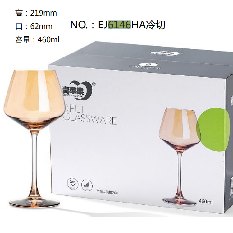 Green apple cold-cut Burgundy wine glass, large-capacity red wine glass, wine glass, highball glass details Picture
