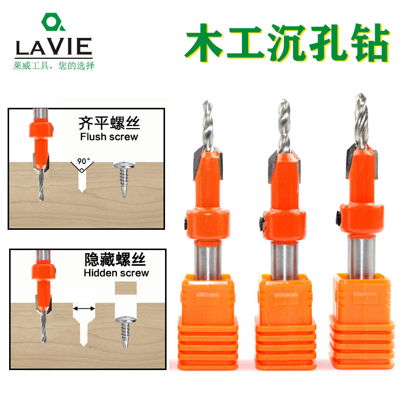 Orange woodworking counterbore drill, conical drill, screw, step drill, self-tapping screw, alloy head, wood installation step drill full figure