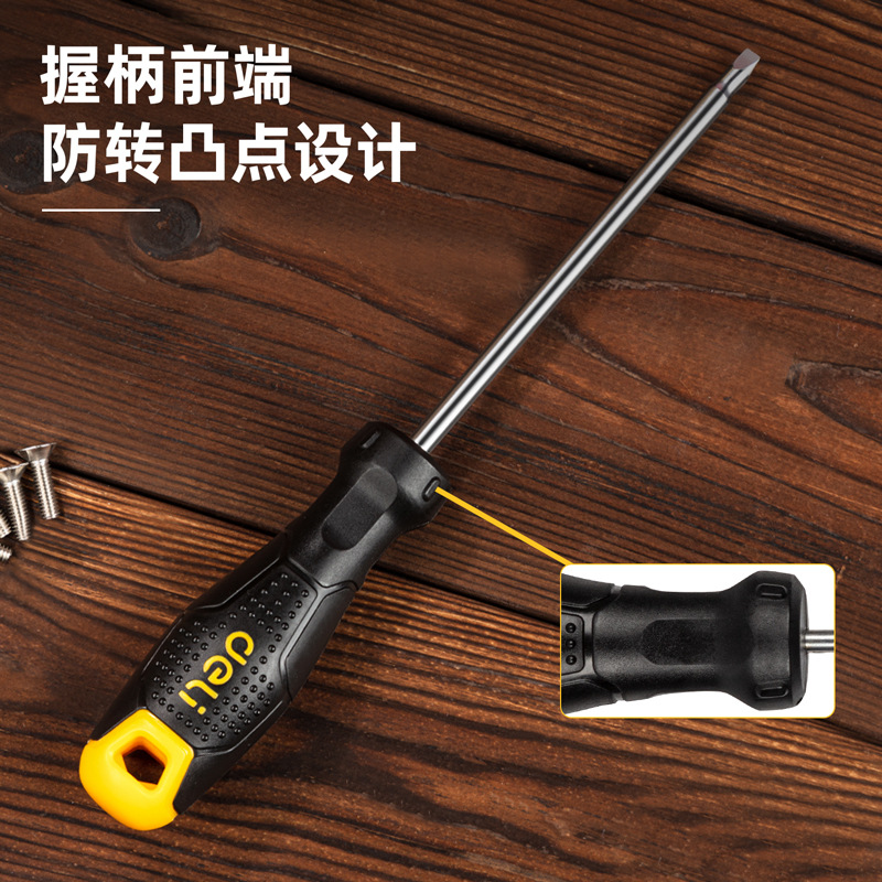Brand authorized Deli/ DelI triangular U-shaped Screwdriver DL6210023S yellow DL6210023U special-shaped Item Picture