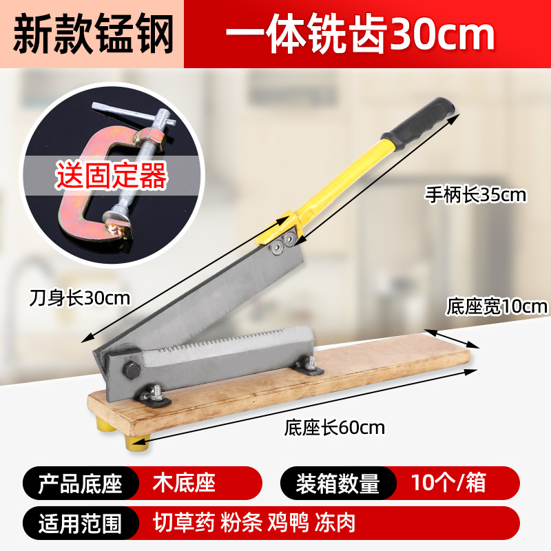 A manufacturer of household manganese steel guillotine knives and commercial integrated thickened flat-mouthed gate knives for cutting bones, chicken, duck, fish and herbs undefined