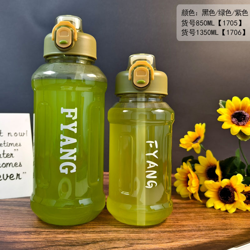 【 Consignment 】 Free shipping summer sports water cup, large-capacity portable plastic cup wholesale, extra-large capacity thickened large size details Picture