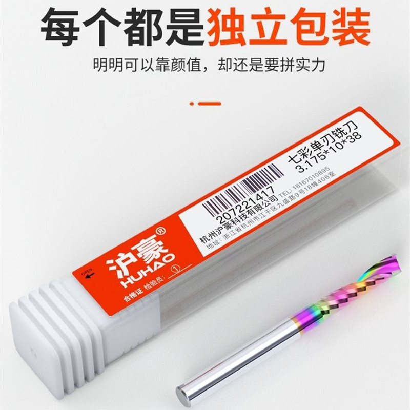 Huhao Qicai 3.175 single-edge milling cutter, acrylic engraving machine tool, pvc special tool head, spiral engraving knife Application Scenario