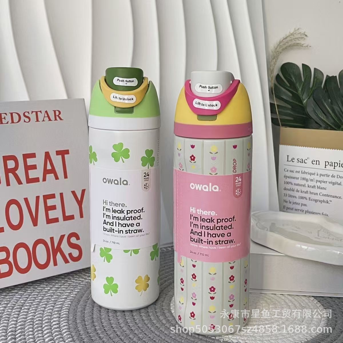 Cross-border bestseller owalafreeSip Stanley's same style insulated cup, stainless steel insulated cup, vacuum bouncing cup Specification drawing