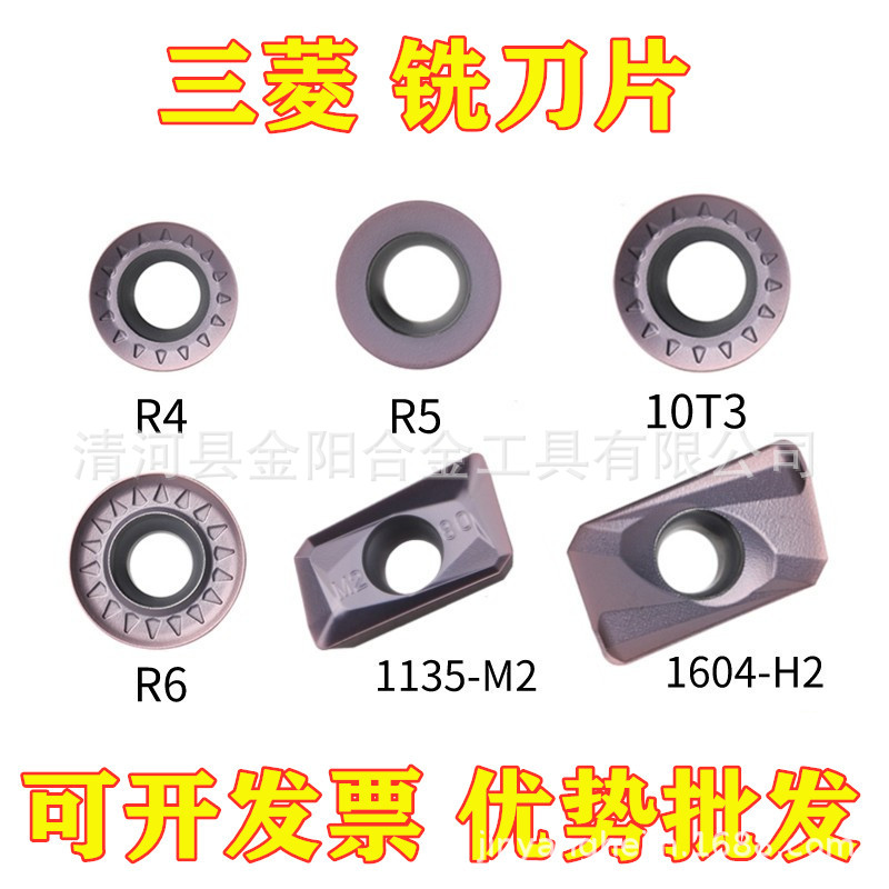 Solid g U drill SOMT05020406020407030608T30609T30811T308 - DG TT9080 Application Scenario