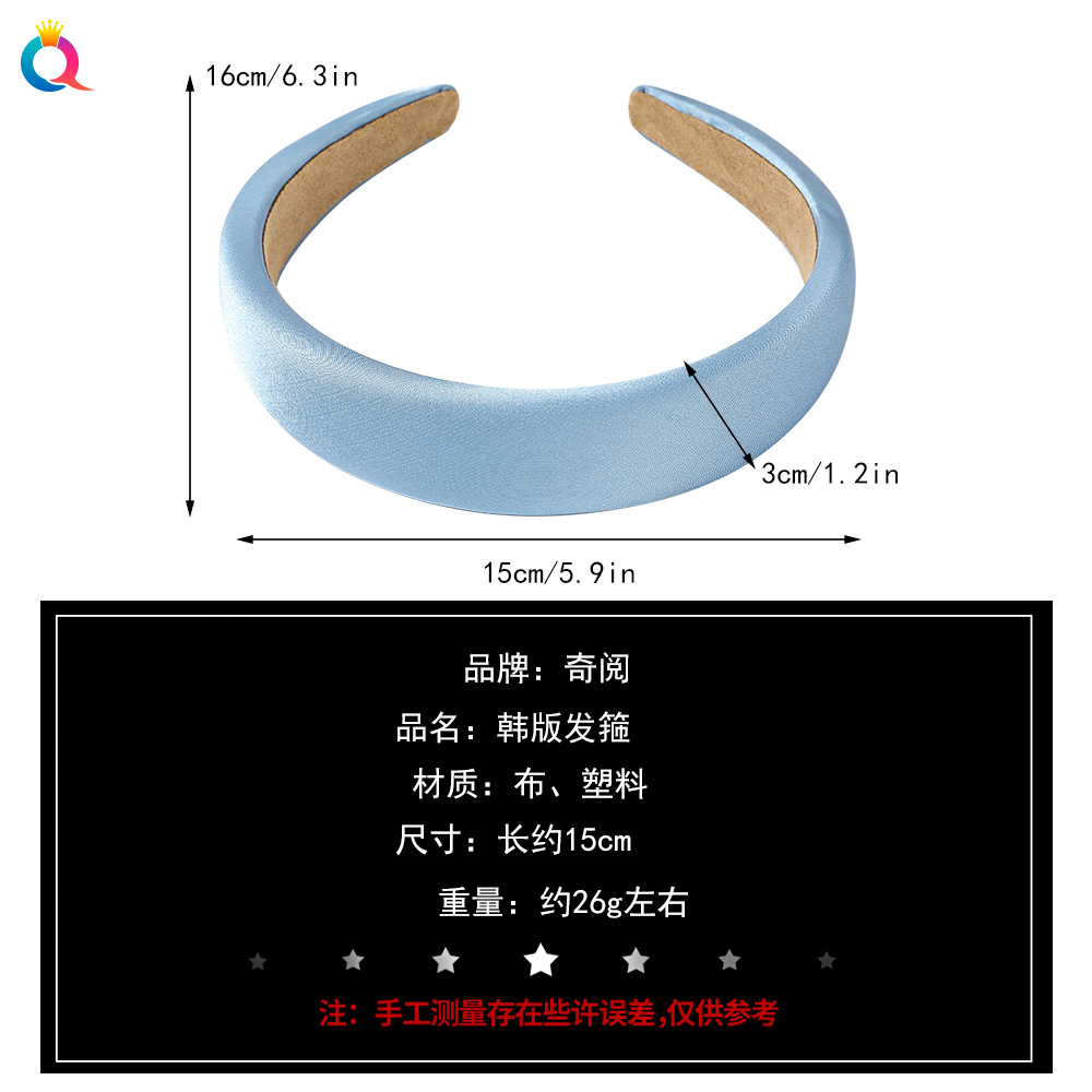 Qiyue Korean-style Internet celebrity girl's colorful sponge hair band, bright color anti-slip face-washing press hair clip, simple headband hair accessory for girls Specification drawing