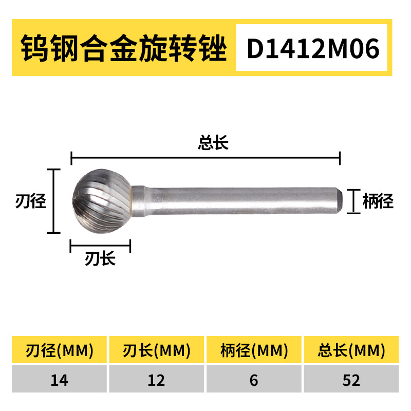 Tungsten steel grinding head, rotary file, stainless hard alloy steel internal milling cutter, woodworking drill bit, metal electric file, reaming undefined
