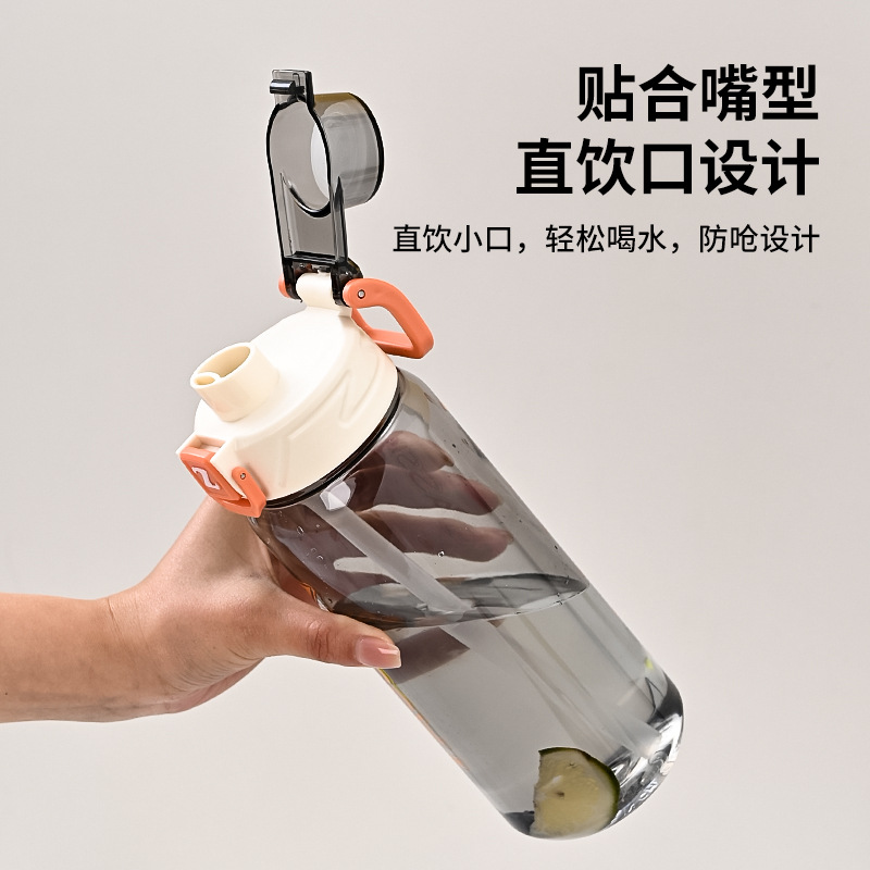 Large-capacity plastic sports drinking cup with straw, portable, simple and creative student anti-drop water bottle details Picture