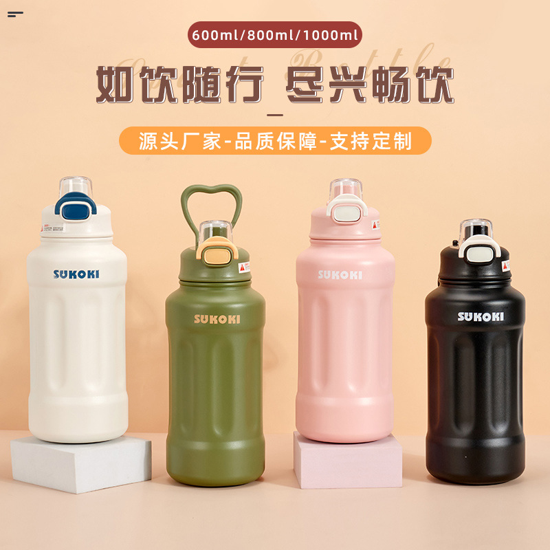 High appearance level, large-belted cup, portable handle, sports water bottle, large-capacity insulated cup, 316 stainless steel straw, ton ton water bottle full figure