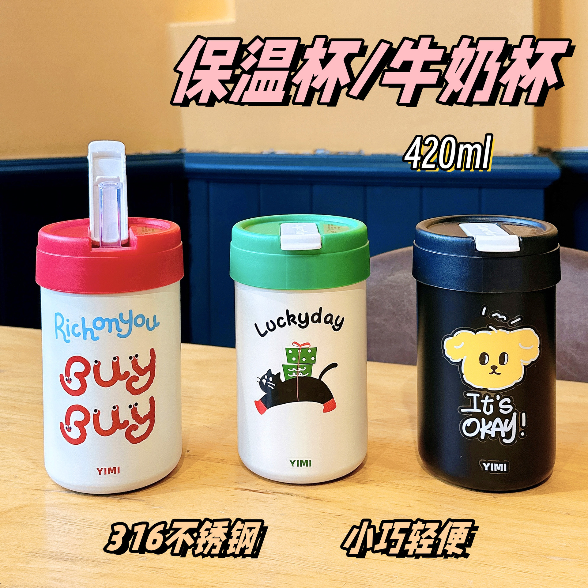 Cute cartoon insulated cup, student high appearance level souvenir water cup, 316 stainless steel couple portable straw cup details Picture