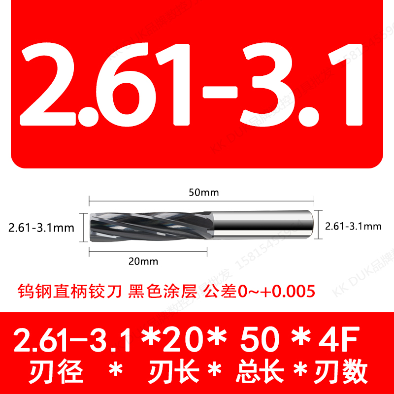 ll non-standard high-quality spiral straight handle reamer coated black machine H6 H7 H8 F7 F8 1.0-12.09 undefined