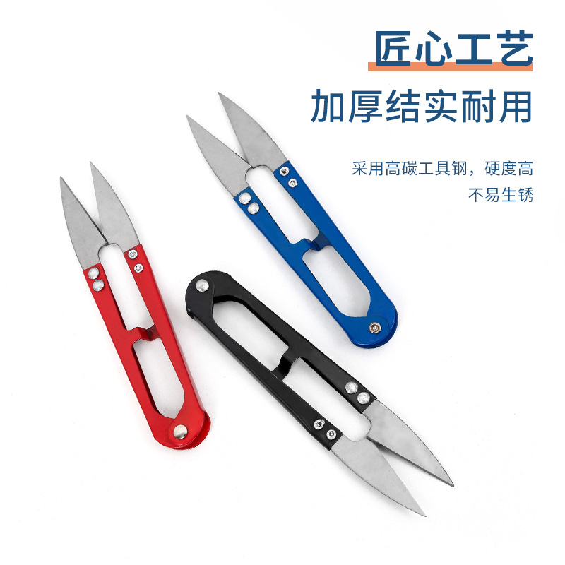 U-shaped yarn shears, household tailor shears, cross-stitch thread end shears, clothing and textile tools, small scissors, fishing line shears wholesale Application Scenario