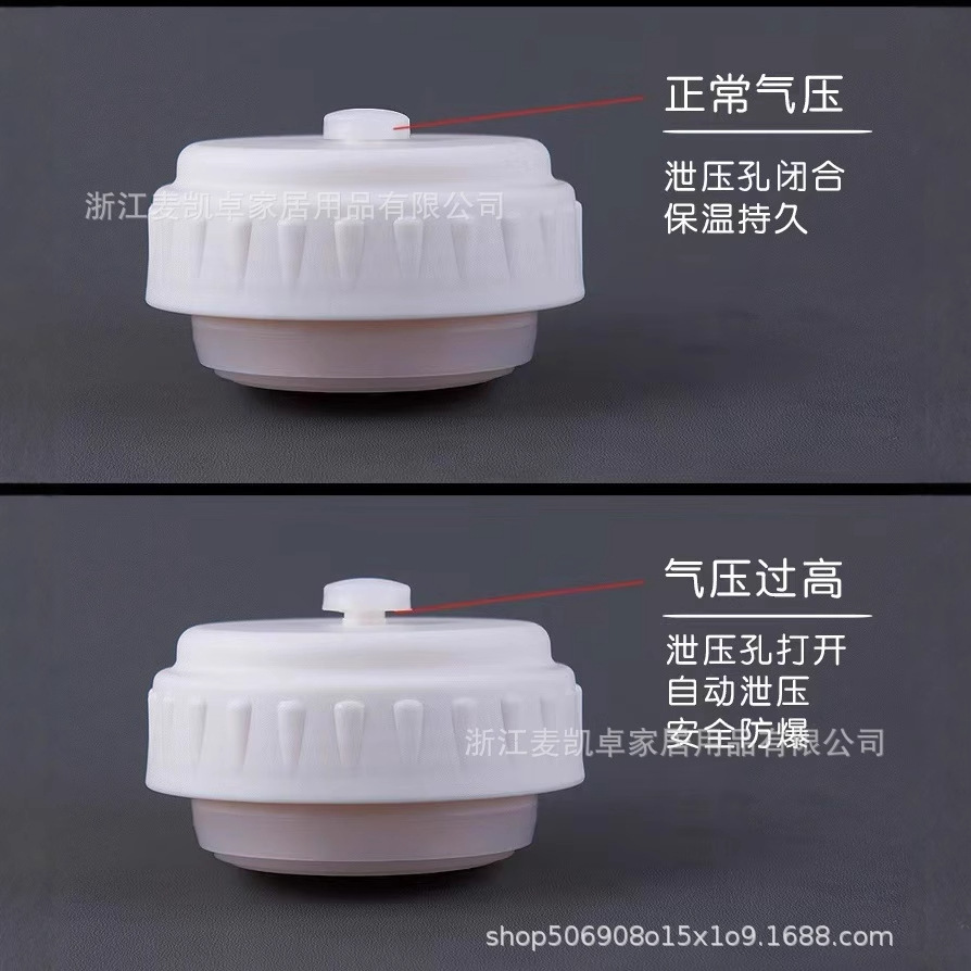 Large-capacity dry curling stones: 2.5-liter with automatic pressure relief. Available in multiple capacities: 3 liters, 3.5 liters, 4 liters. Direct supply from the manufacturer details Picture