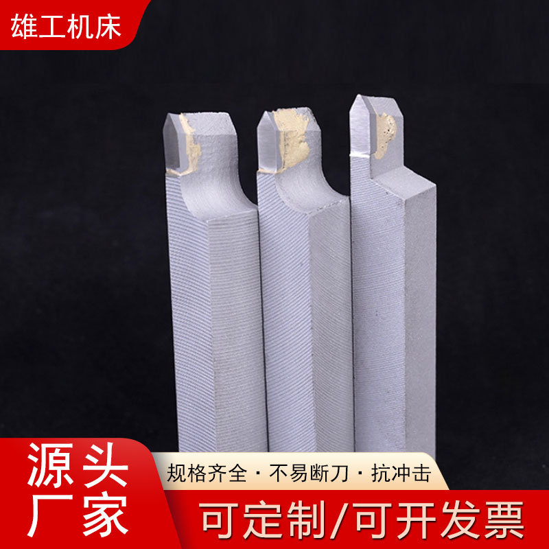 Cross-border wholesale external thread turning tools, 60-degree welded turning tools, hard alloy external thread turning tools full figure
