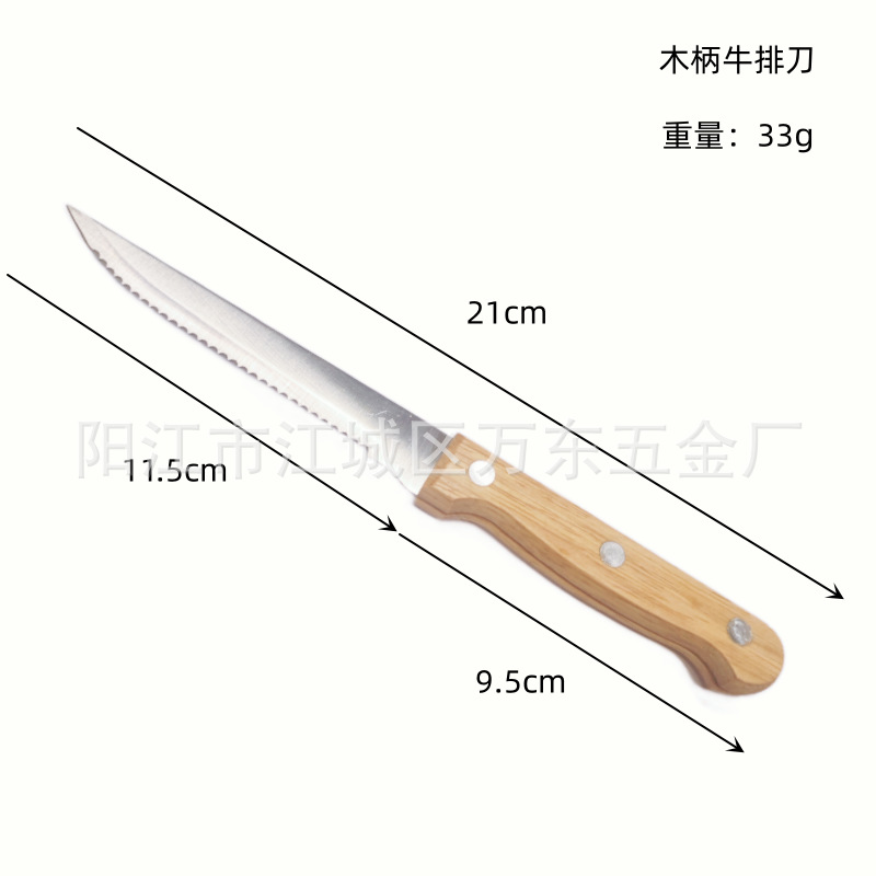 Wholesale PP plastic-handled kitchen bread knives, stainless steel serrated steak knives, Western-style knives, wooden-handled Western-style steak knives details Picture