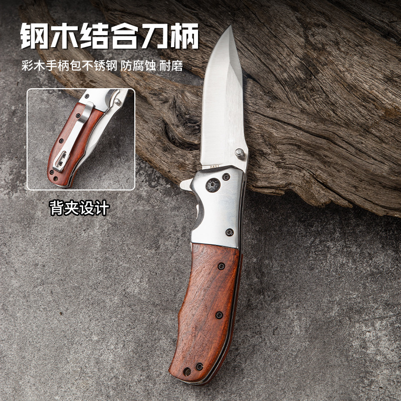 Browning outdoor knife folding knife, high-end redwood handle stainless steel head fruit knife, high-hardness outdoor knife details Picture