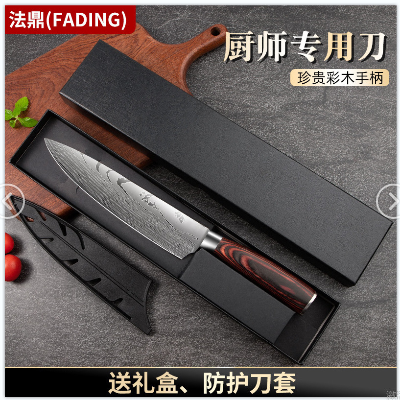 German Malaysian kitchen knife, Western food knife, kitchen knife, Nordic-style chef's knife, Western steak knife details Picture