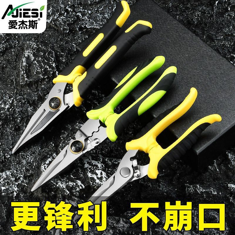 Patented thickened iron sheet industrial scissors with multiple functions, stainless steel and aluminum panel scissors, strong anti-wear iron sheet scissors with keel details Picture