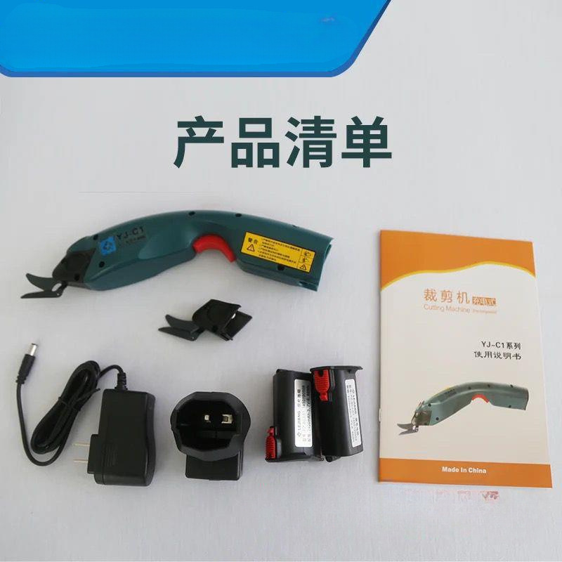 YJ-C1 electric scissors, handheld charging fabric cutting machine, garment cutting machine, leather electric scissors Application Scenario