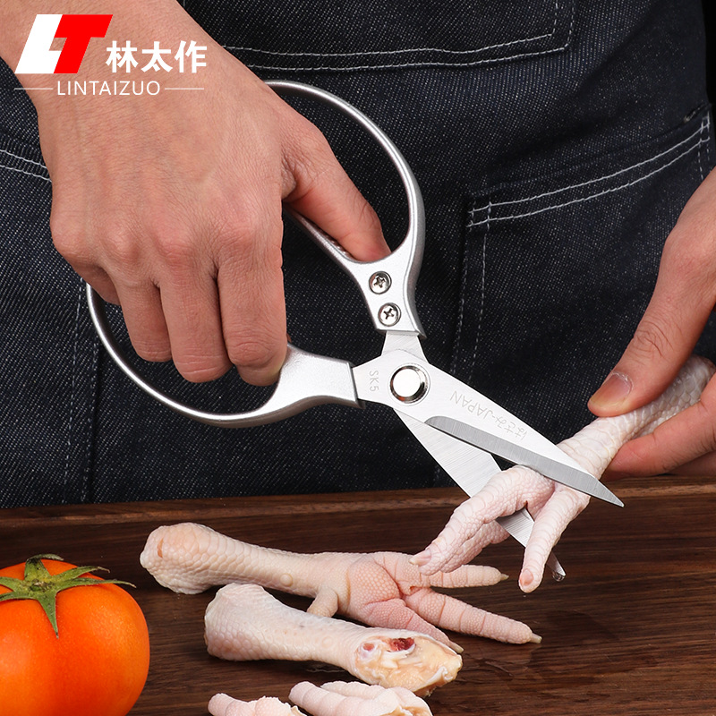 Stainless steel SK5 kitchen scissors, aluminum alloy scissors, powerful household bone scissors, multi-functional chicken bone scissors, large food scissors Application Scenario