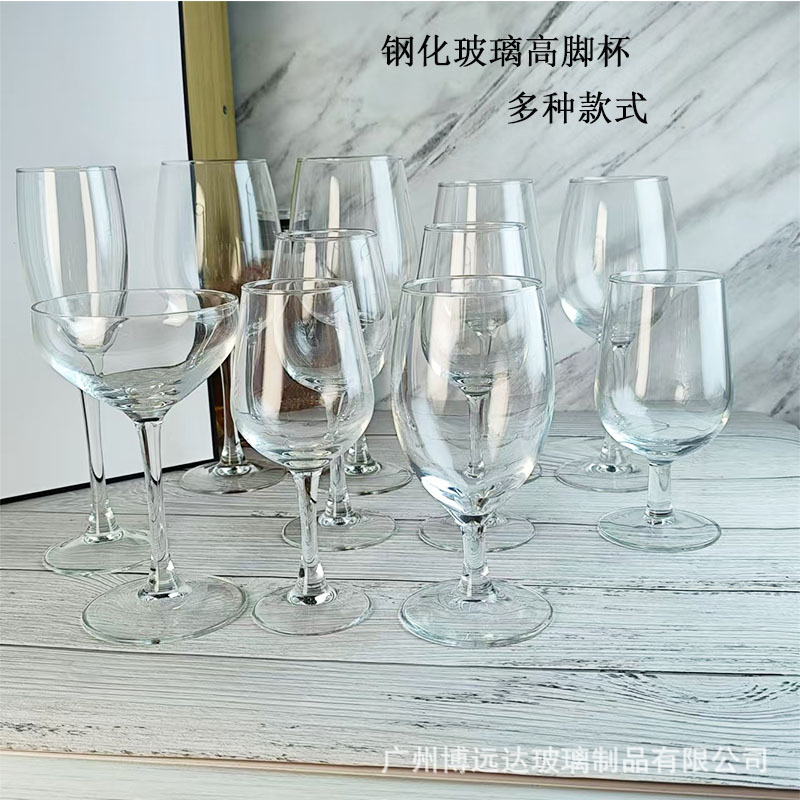 Tempered glass cups, tall wine glasses, champagne glasses, thickened anti-drop wine glasses, cocktail glasses, brandy glasses full figure