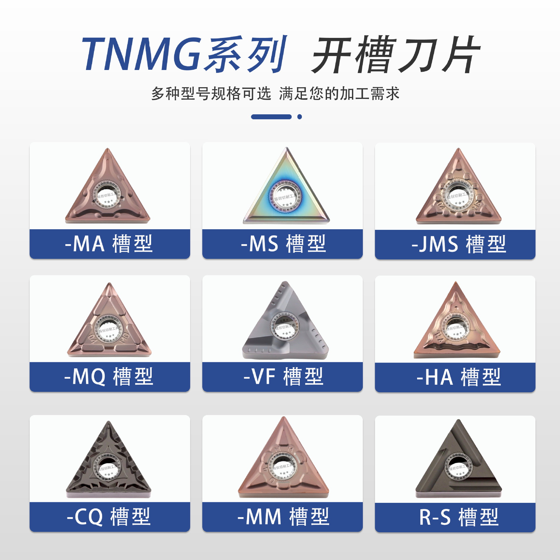 DESKAR CNC cylindrical grooving turning inserts TNMG160404R/8R super-hard and wear-resistant triangular turning tool grains details Picture