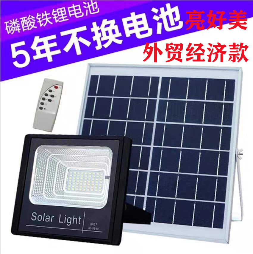 Cross-border e-commerce solar lamps, solar treasure basins, floodlights, garden lamps, solar street lamps, corridor and passage lights full figure