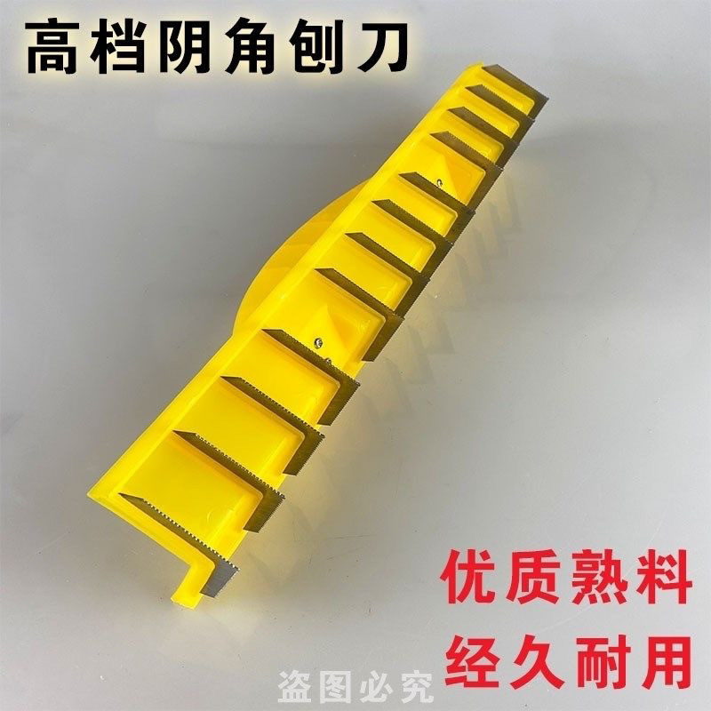 Hacksaw, toothed flat planer, corner planer, wall putty, leveling, paint tool, grinding, plane planer, free shipping Specification drawing