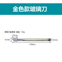 Glass knife, compass knife, multi-functional and multi-purpose roller type circular cutting knife, range hood hole opener, circular cutting knife, circular cutting knife undefined