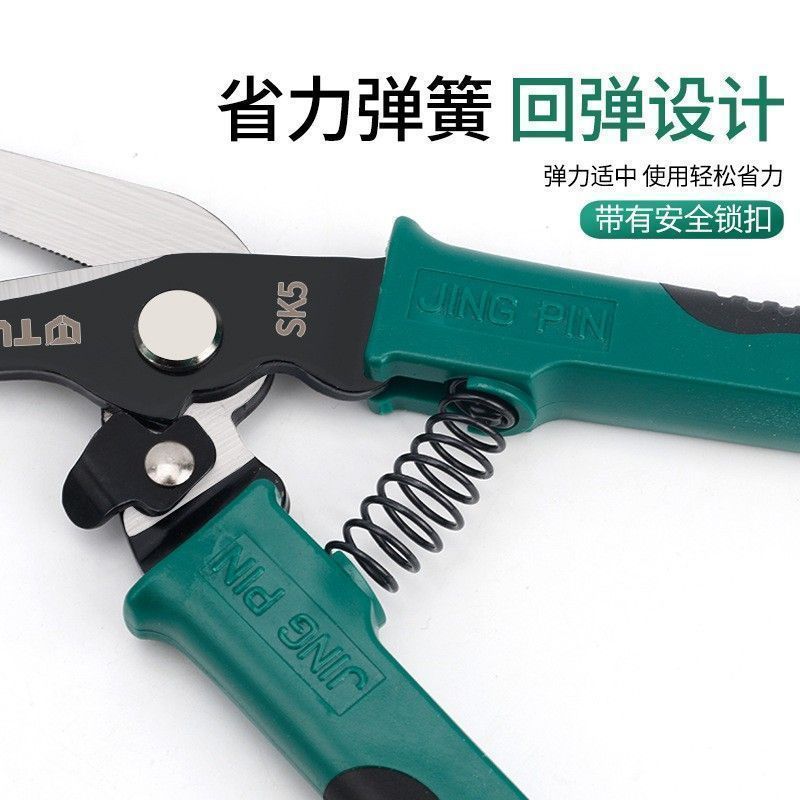 Iron scissors, industrial scissors, multi-functional aviation scissors, iron sheet, handcrafted metal keel, decoration aluminum ceiling panels, Guihong Specification drawing