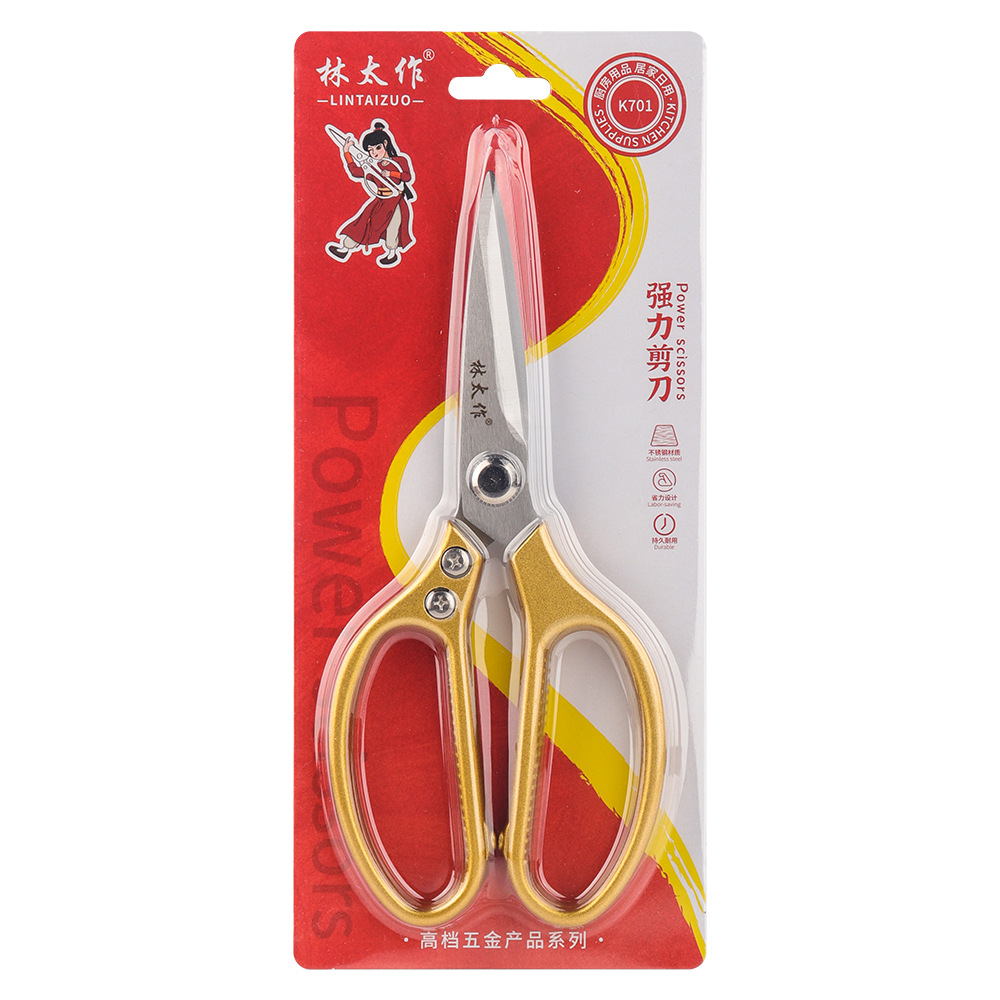 Lin Taizuo brand's ultra-high-end customized hard card kitchen powerful chicken bone scissors, large household scissors for cutting cloth and chicken Item Picture