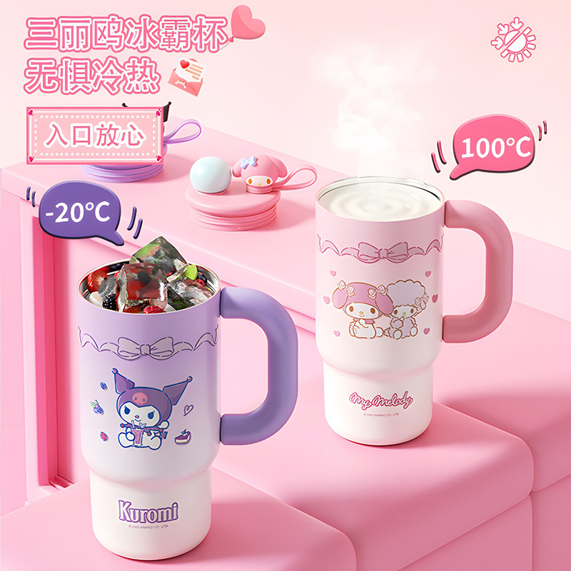 The Sanrio Family series gradient ice cup has a sturdy ring for easy carrying. It is a double-drinking independent figurine water cup details Picture