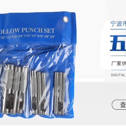 The manufacturer supplies plastic hanging bag packaging belt punch Specification drawing